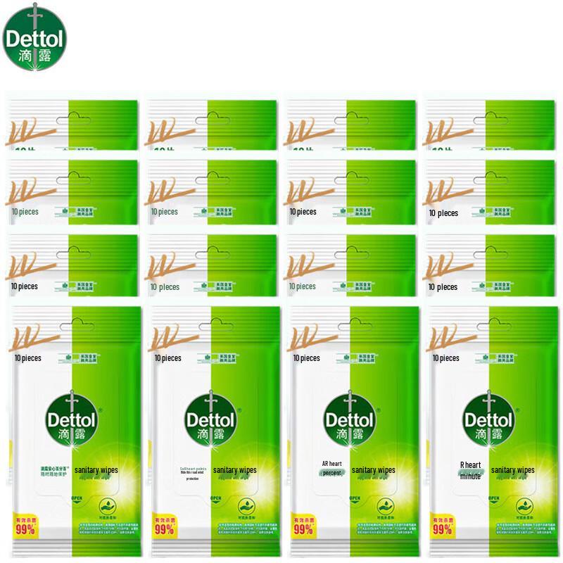 Dettol Disinfectant Wet Wipes