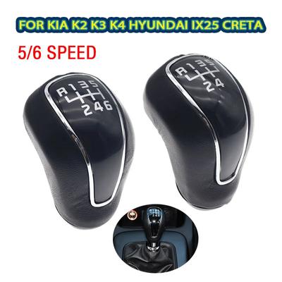 Pommeau de levier de vitesse 5/6 vitesses en cuir PU pour Kia Forte Cerato K3 et Hyundai IX25 Creta 2012-2016