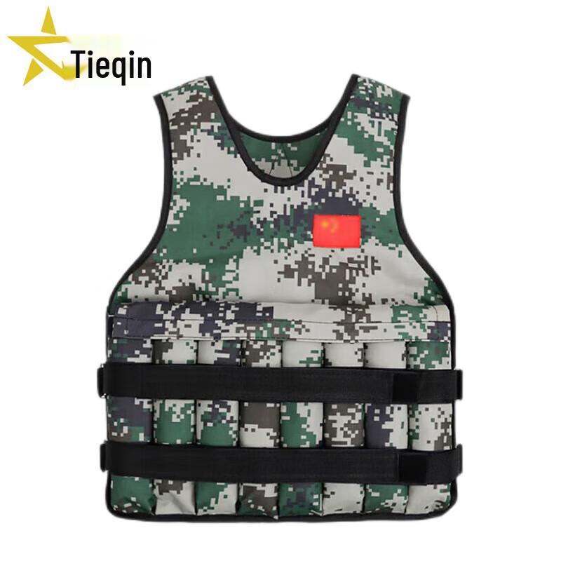 Adjustable Stealth Weight Vest