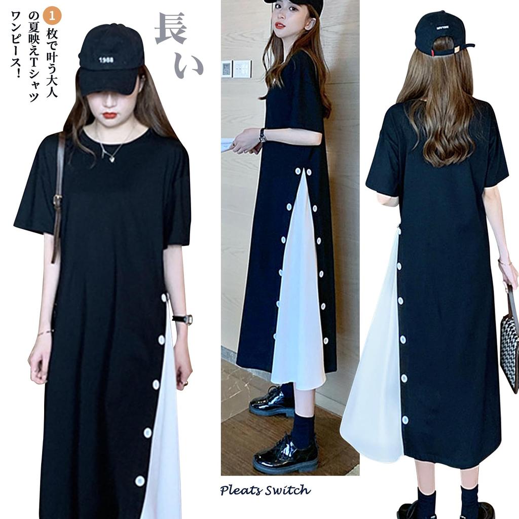 Tiernyueth Short Sleeve Long Dress with Side Long Plus Midi Perfect for Dress, Buttons, Pleats, T-Shirt, Contrast, Cute, Adult, A-Line Dress, Casual,