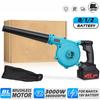 21V 2 In 1 Brushless Cordless Blower Vacuum Clean Air Blower Dust Blowing Dust Computer Collector 3000W For 18V Battery
