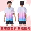 Children'S Football Suit Boys And Girls Jerseys Team Suit Group Buying Football Training Suit Football Sports Suit