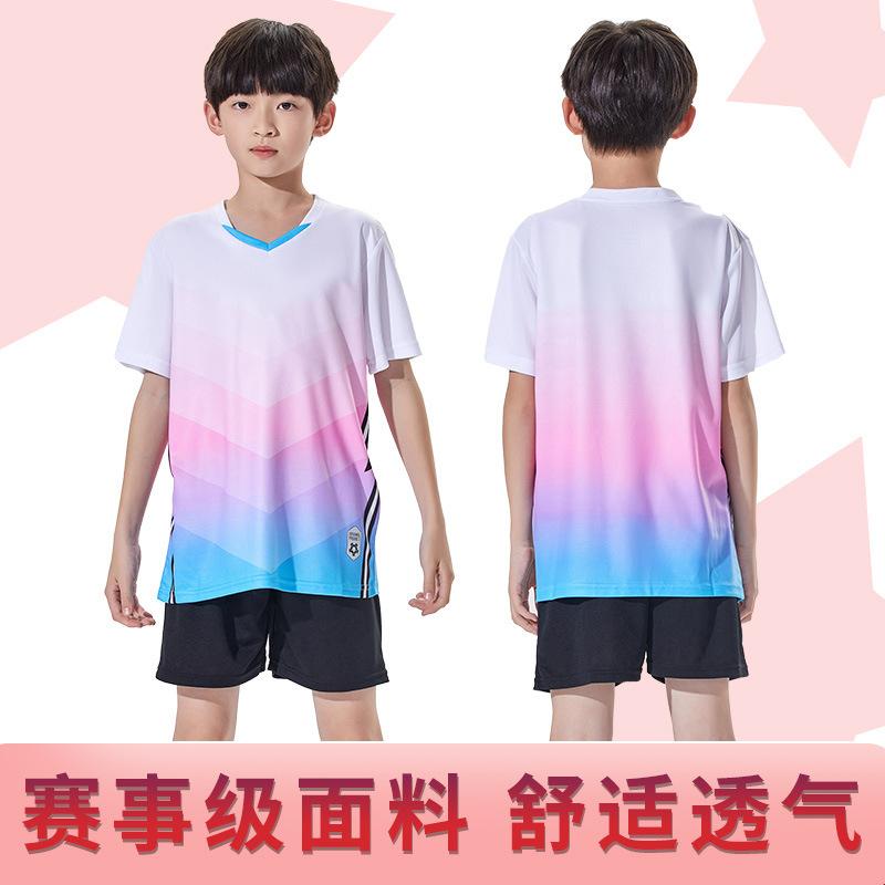 Children'S Football Suit Boys And Girls Jerseys Team Suit Group Buying Football Training Suit Football Sports Suit