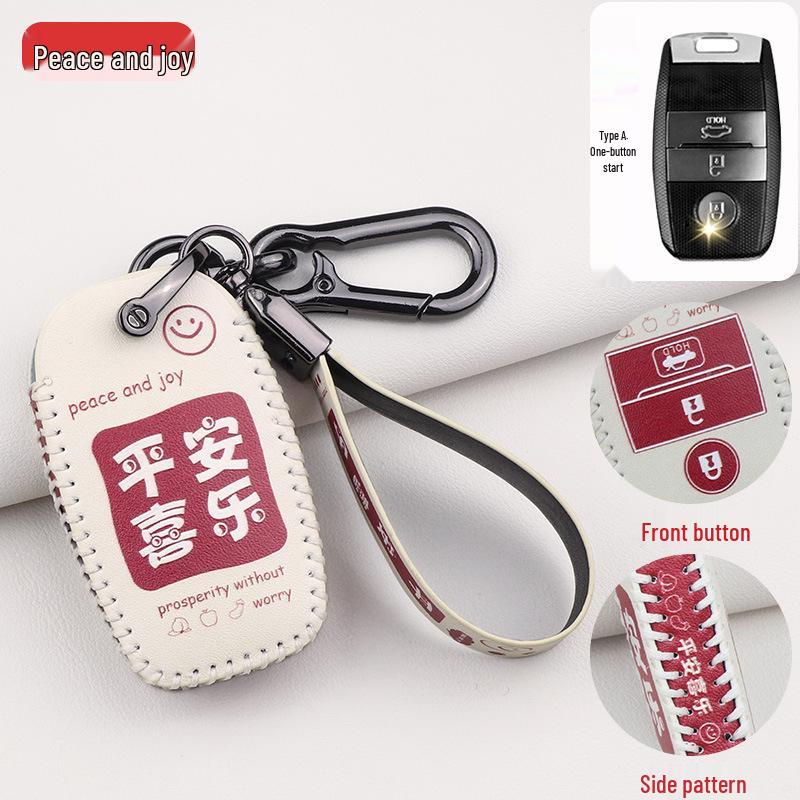 Landwind X7/X5/X5Plus, Glory, X2, Sorento Remote Key Shell Cover