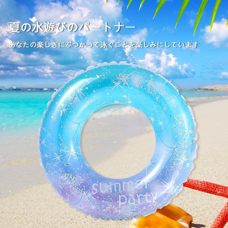 Float Diameter Starry Sky Pattern Float O Shape Glitter Summer Vacation Air Pump Swimming Cute Pool Sea Bathing Water Play Beach 60#