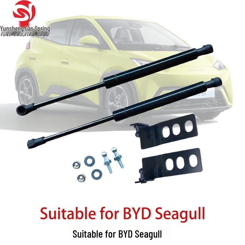 BYD Seagull Hood Lift Support Rod