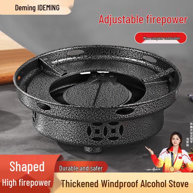 ветрозащитный набор из нержавеющей стали Deming: спиртовая горелка и котелок