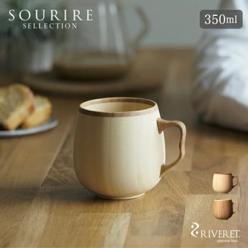 RIVERET Cafe au Lait Mugs, 350ml, Pair, Bamboo, Dishwasher Safe, White/Brown, RV-205WB