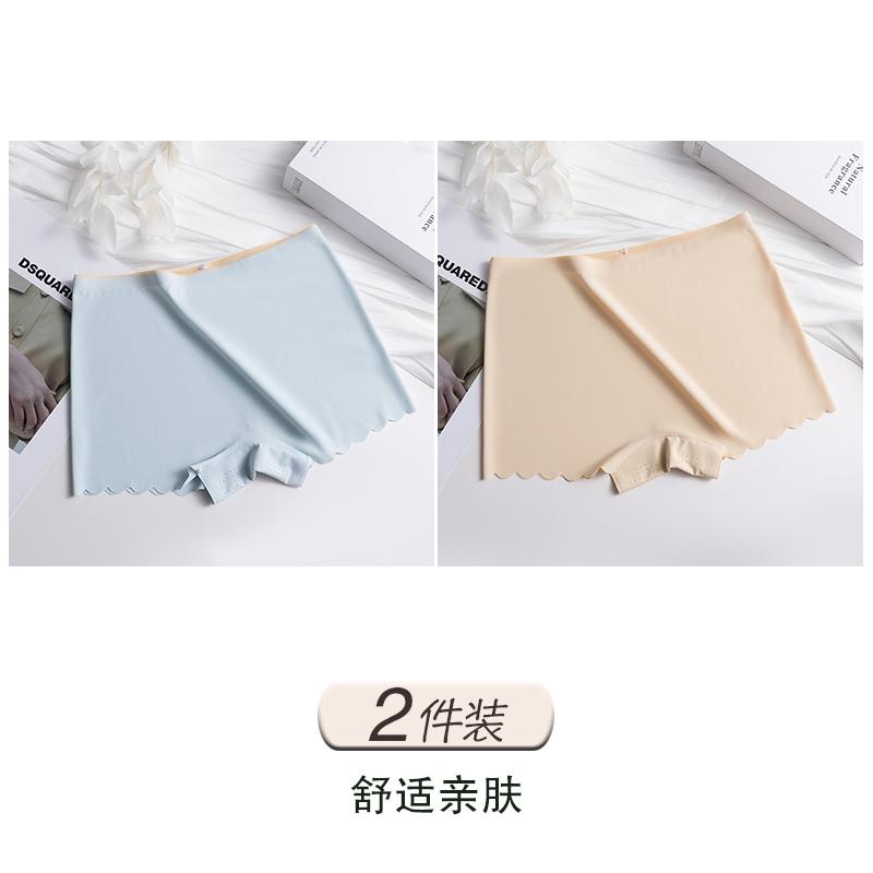 Punching Upgraded Safety Pants for Women In Summer, Thin, Seamless, Anti Glare, All Cotton Antibacterial Women's Underwear, Flat Cornered Ice Silk