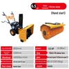 Push-Type Multifunctional Snow Blower for Roads and Community Properties