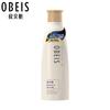 Hydrating Hair Essence Milk Conditioner