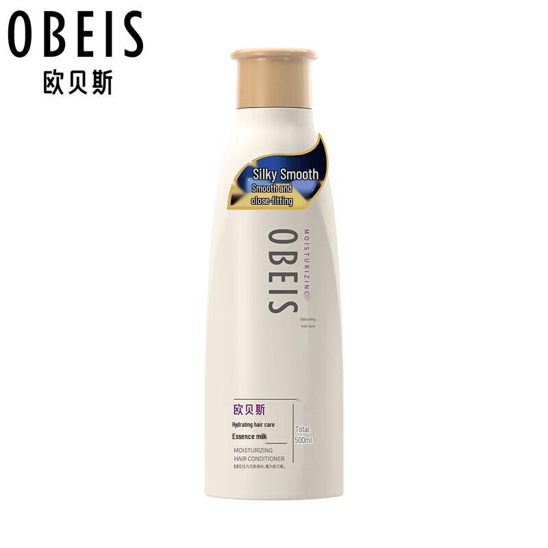 Obeis Hydrating Hair Essence Milk Conditioner