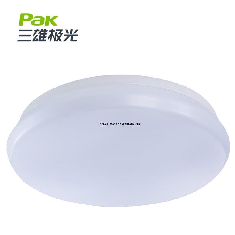 Sanxiong Aurora PAK LED Ceiling Light with Radar Sensor