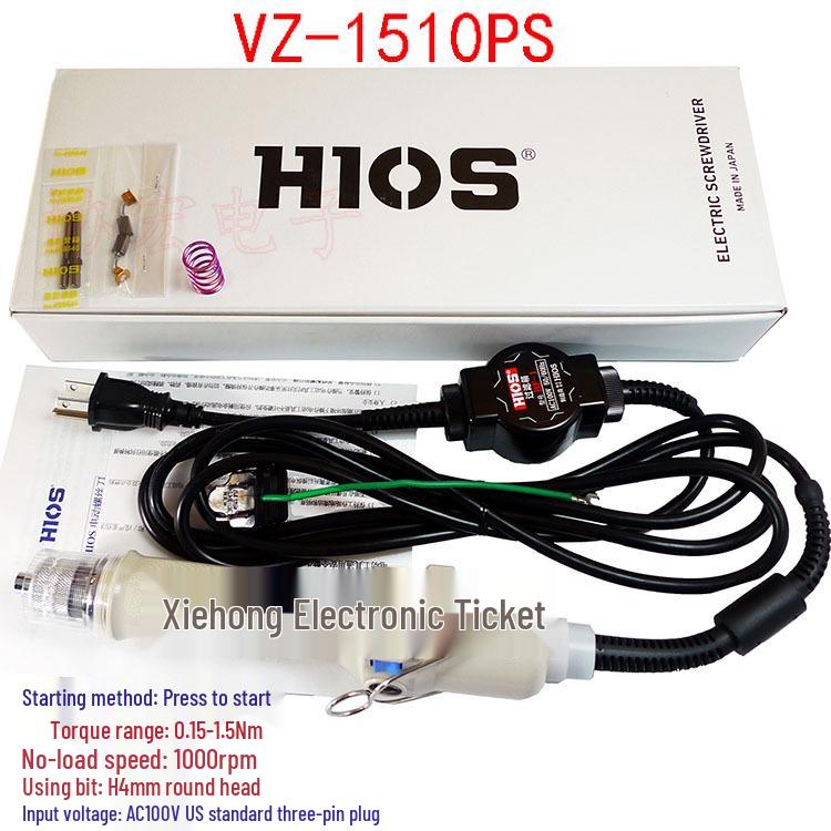 Japan HIOS VZ-1820PS High-Speed Easy Grip Plug-in Electric Screwdriver with Electric Lock VZ-1812PSHEX.