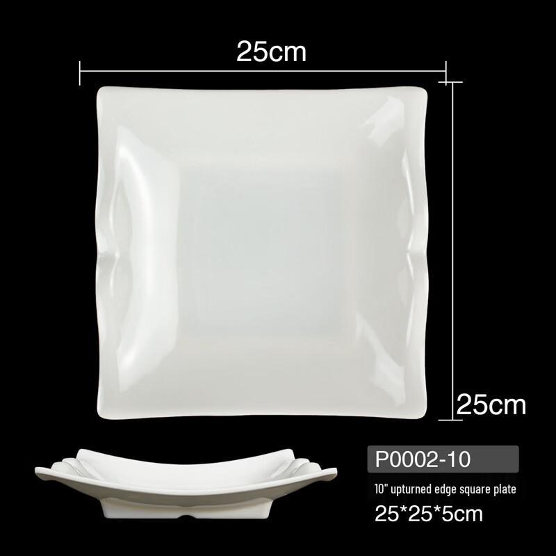 Yi Pan White Melamine Compartmented Serving Plate