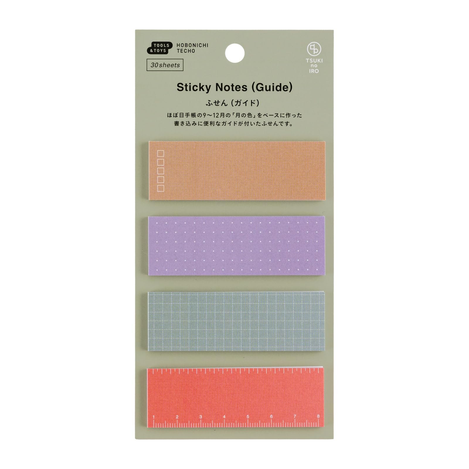 

Планер Hobonichi TSUKI no IRO Липкие заметки (Руководство) | Аксессуары для планера