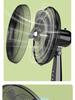 Remote Controlled Quiet Oscillating Floor Fan for Home or Office
