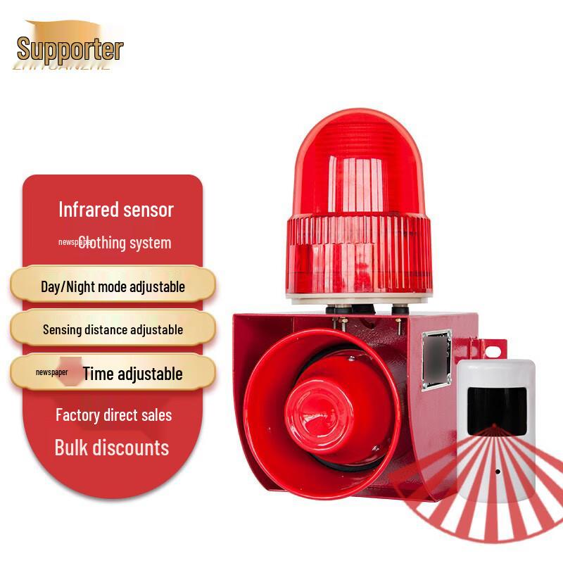 Беспроводной инфракрасный датчик движения со звуковой и световой сигнализацией