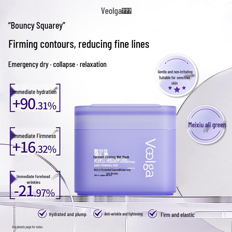 Fueryi Yeast Hydrating Soothing Facial Pads
