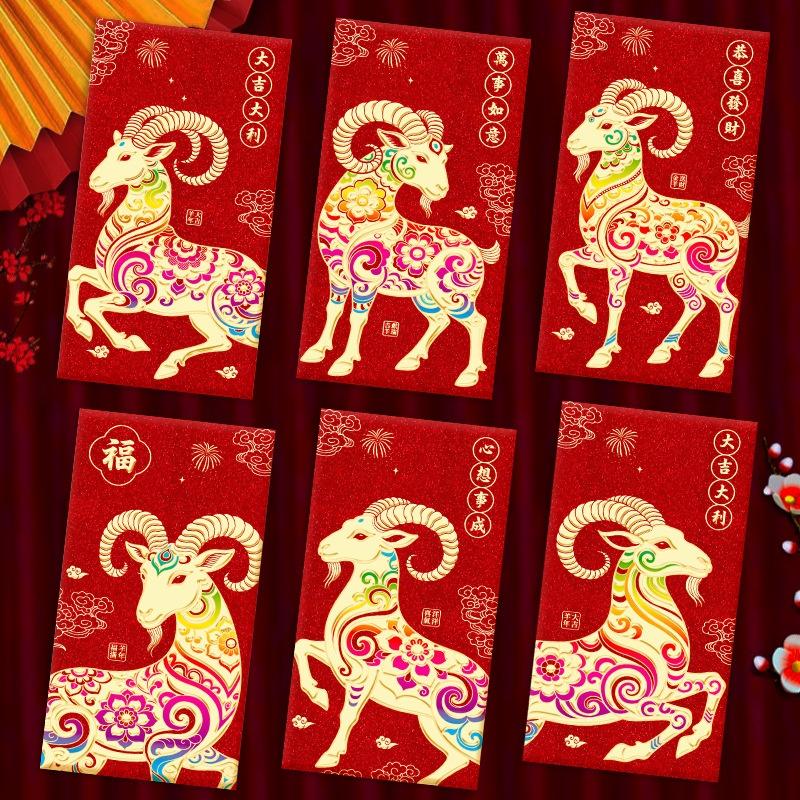 2027 Sheep Year Red Envelopes 6Pcs Waterproof Coated Lucky Hongbao for Chinese New Year Spring Festival Outdoor Gifting