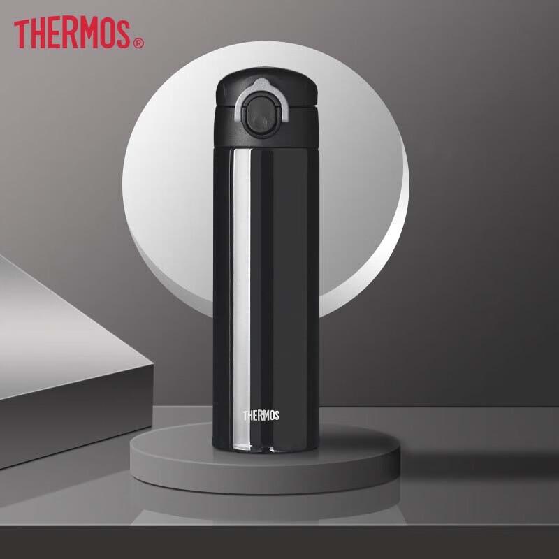 Thermos Stainless Steel Insulated Travel Mug