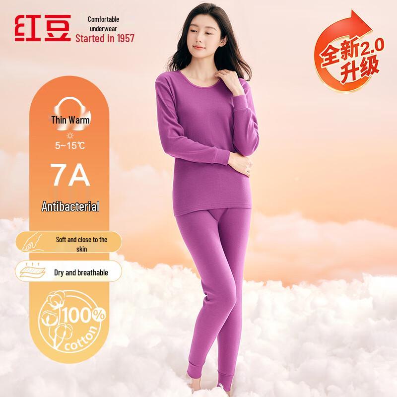 Hongdou 7A Antibacterial Pure Cotton Thermal Underwear Set