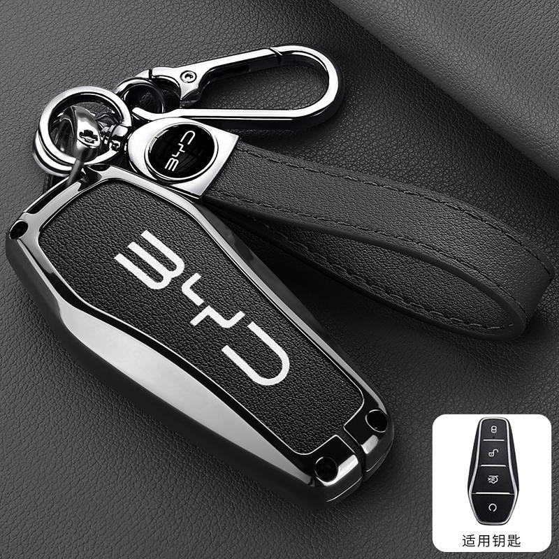 Styling Mouldings Alloy Leather Car Smart Remote Key Case Cover Emblem Accessories For BYD Song Pro Tang Dmi QIn PLUS MAX Yuan E