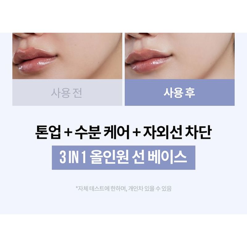 PONY EFFECT - Prime Protect Getönte Wasser-Sonnenbasis