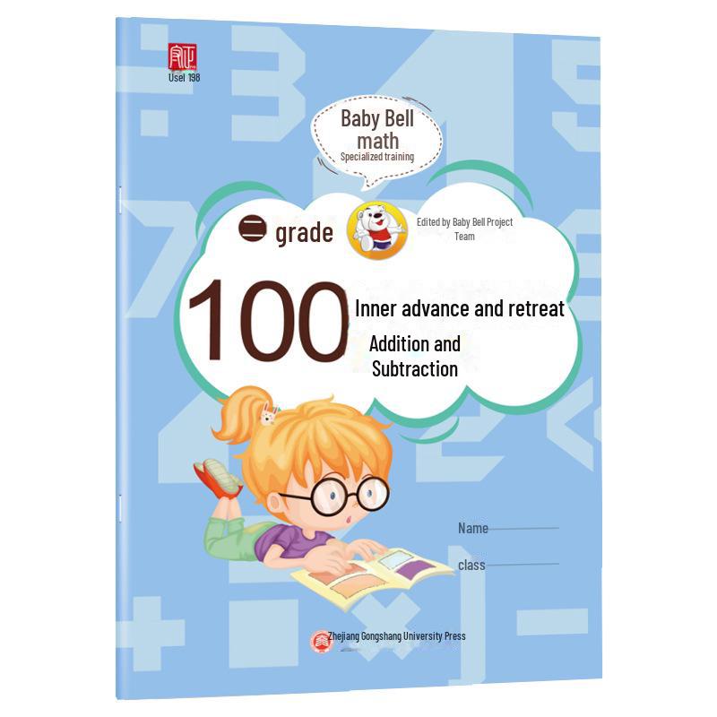 İkinci Sınıf Matematik Alıştırmaları: 100 İçinde Toplama, Çıkarma, Çarpma Egzersizleri