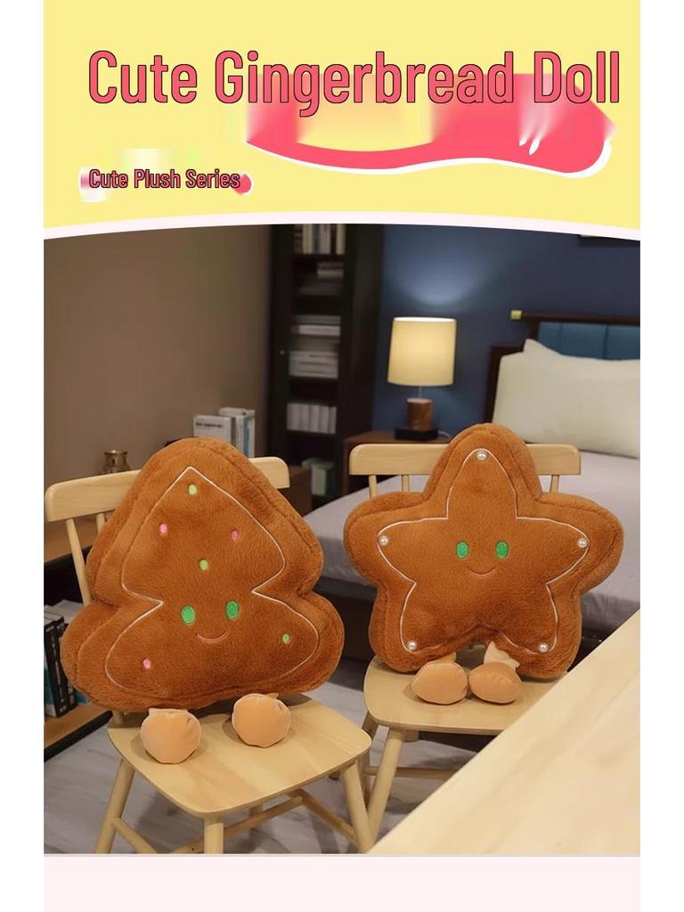 Adorable Ginger Hair Plush Toy: Soft Star Tree Cushion & Christmas Tree Doll Pillow