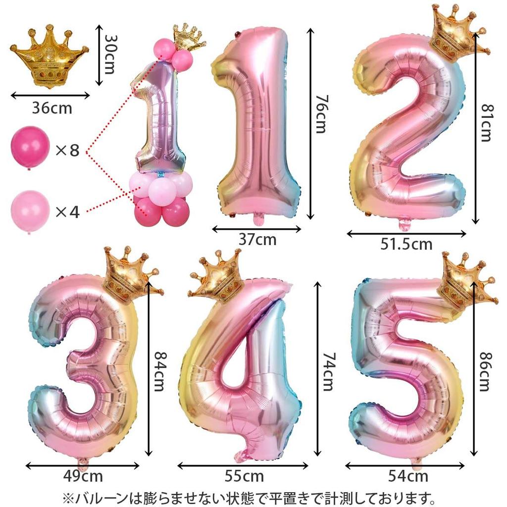 iikuru Birthday Decoration Balloon Set Birthday Balloon Decoration Girl Indoor Decoration Interior Decoration ya307