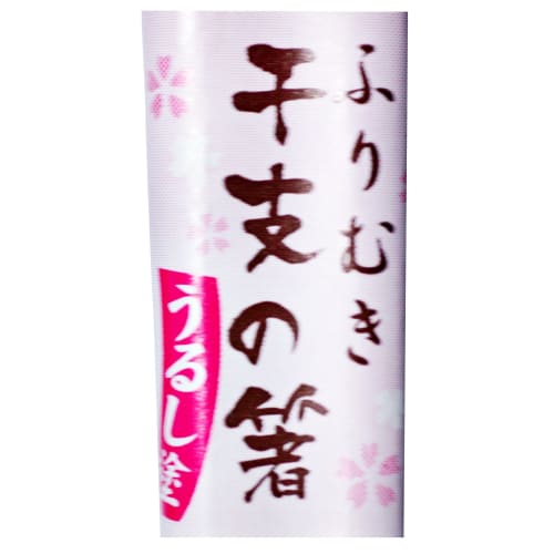 Ishida Wakasa Lacquered Chopsticks, Turning, Zodiac Chopsticks, Rooster Design, 20.5cm, Made In Japan, 12920-6