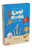 Jaga Pokkuru Scallop Salt Flavor 18g X 10 Bags