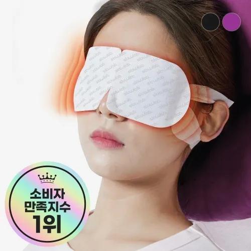 slowlab Steam Eye Warmer 1P #Unscented