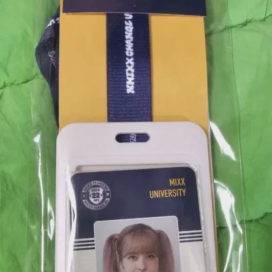 

Nmixx Nmixx Lanyard Set - Sealed