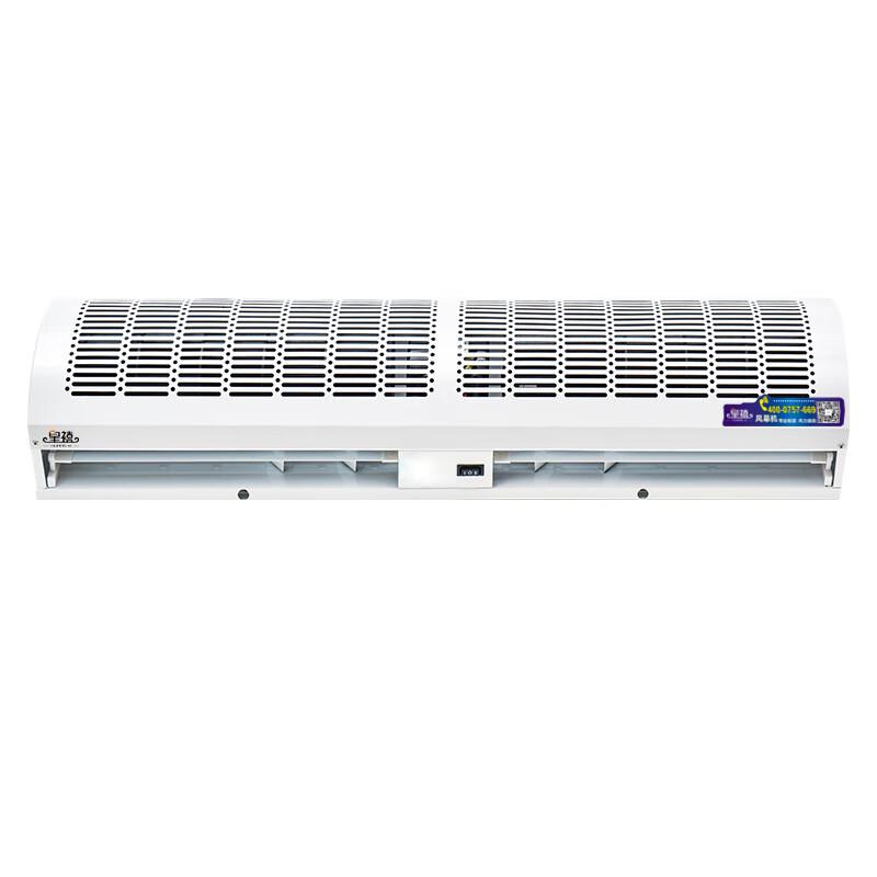 Huangxi HFM-1206Q Commercial Natural Wind Air Curtain Machine