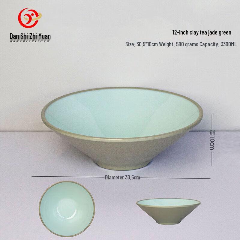 Danshi Zhiyuan A5 Melamine Noodle Bowl
