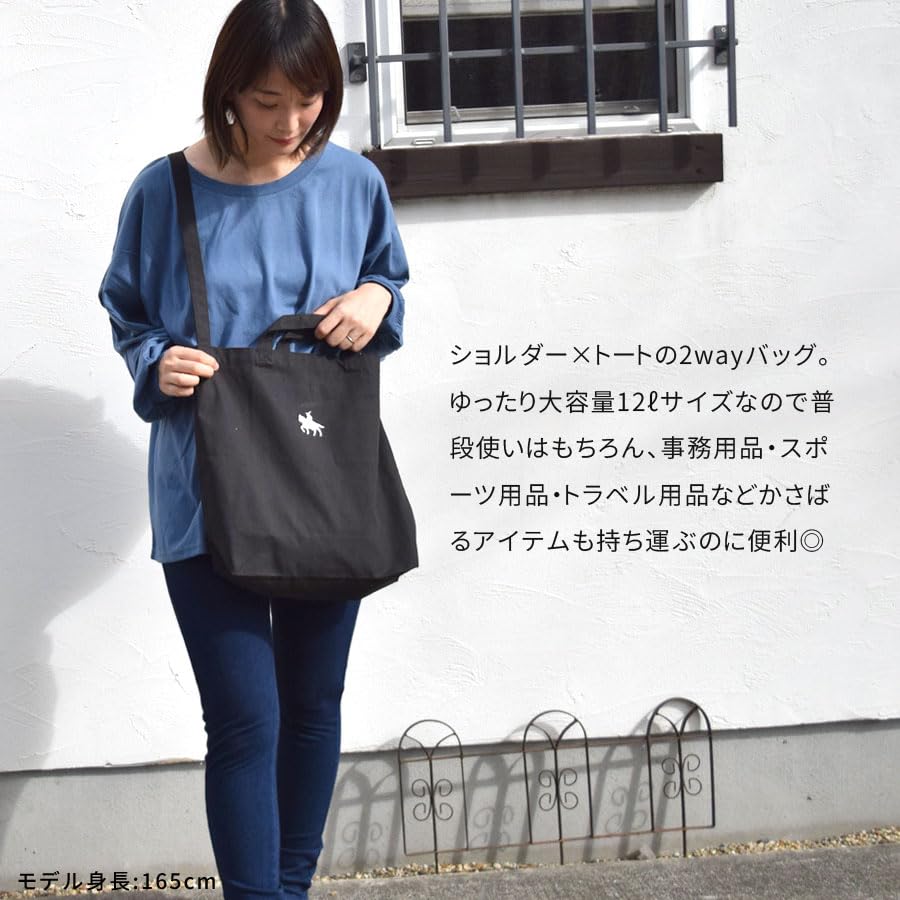 Date Masamune AxelväskaTote Bag, 2-vägs, Mellanstorlek (12L), Stor, Svart Canvas, Har en Rytterstaty från Sendai, Lätt, Innerficka,