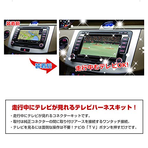 Crown Display Audio TV Kit ARS220/AZSH20 H30.6~R4.7 Toyota Substitute TV Kit CARSIX [ODTV001]