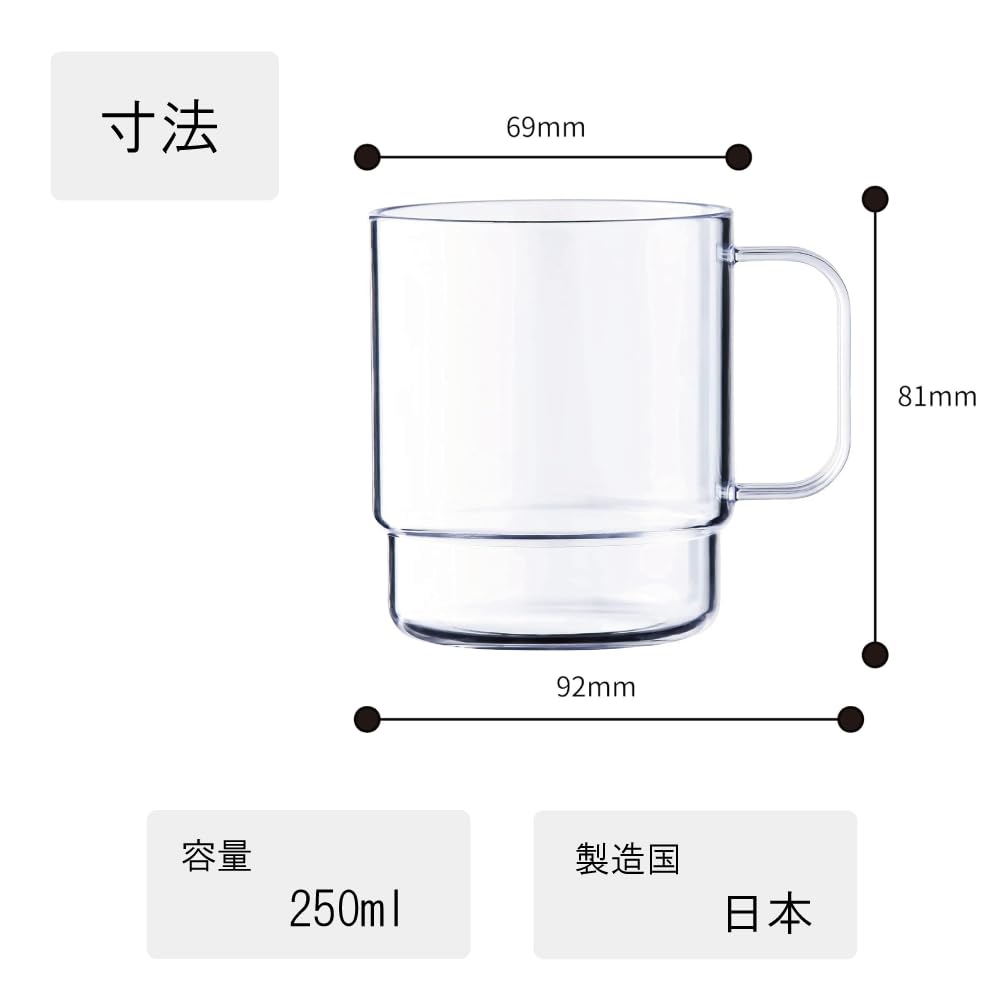 Plakira unbreakable cup, easy to use for anyone, dishwasher safe, 250ml, made in Japan, microwave safe, easy to use at home parties, outdoors, kids,