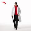 Anta Men's Six-Core Long Winter Down Jacket