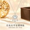 Sterling Lock Necklace Women Light Luxury Clavicle Chain Moonstone Pendant New Chinese Style