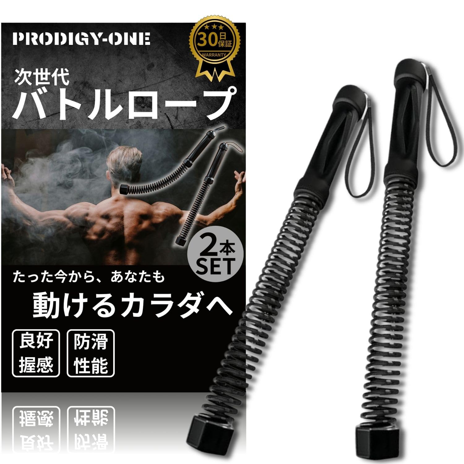 PRODIGY-ONE Боевые канаты, Бесканатное оборудование для силовых тренировок, Идеальное фитнес-оборудование для домашних тренировок, Комплект из 2 шт. (черный (Тяжелые условия))