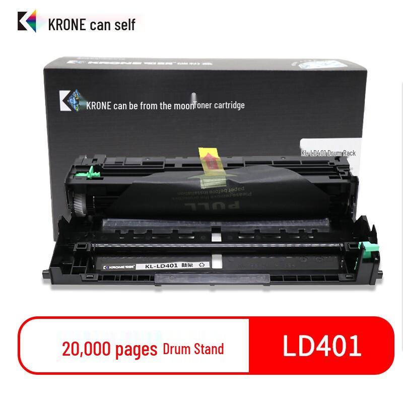 Kelong LD401 Compatible Drum Unit Component for Lenovo