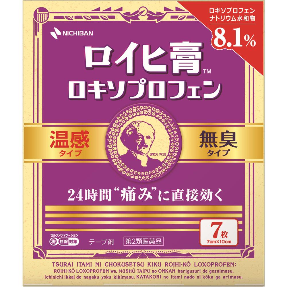 Nichiban Royhi Ointment Loxoprofen 7 sheets Plasta (Warming) Paste Efficacy: Lower back pain, pain associated with shoulder stiffness, joint pain, mus