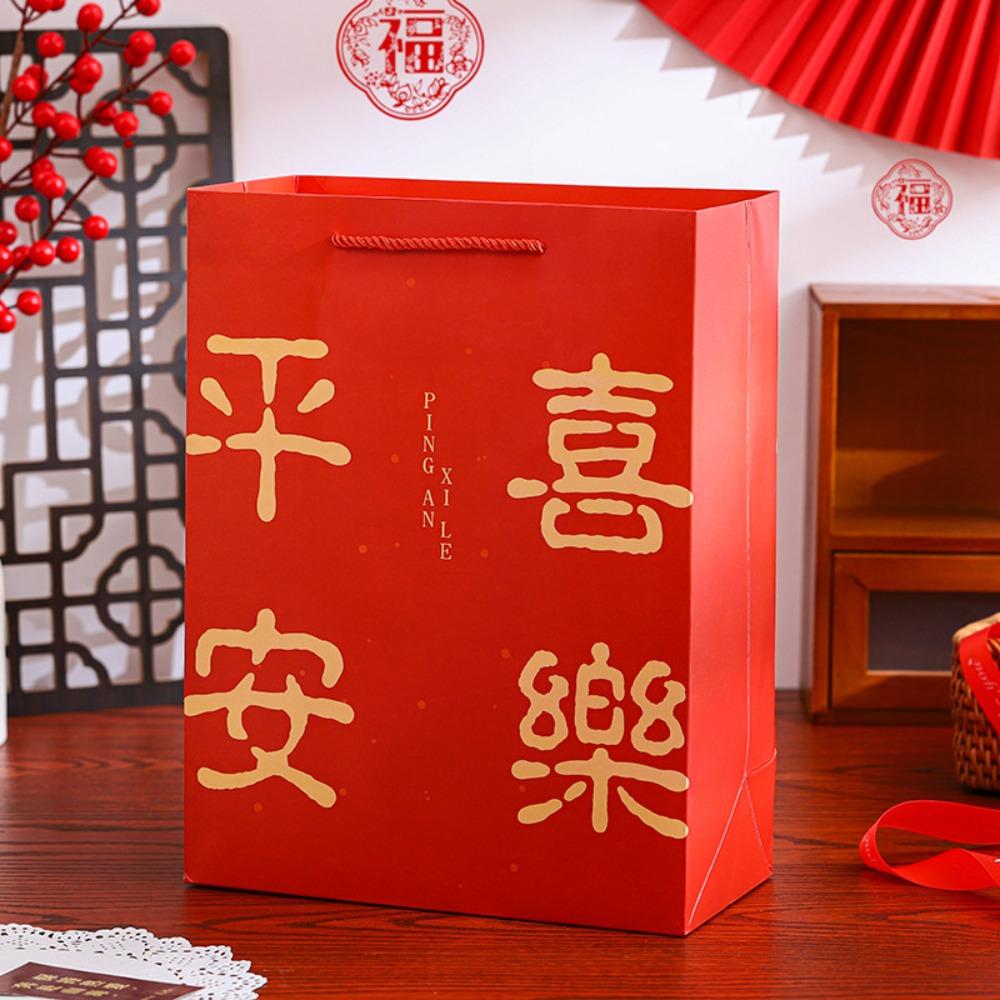 

3D New Year Gift Bag Square Shape Hand Gift Bag Delicate Spring Festival Blessing Bag