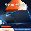 Car Sunshade & Heat Insulation: Sun Visor, Curtain, Windshield Shade, Umbrella, Cover, Panel, Cloth