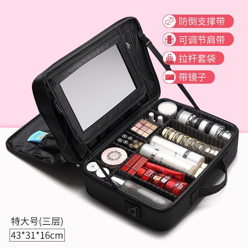 Professional Portable Cosmetic Bag Nail Art Embroidery Semi-Permanent Tool Storage Box