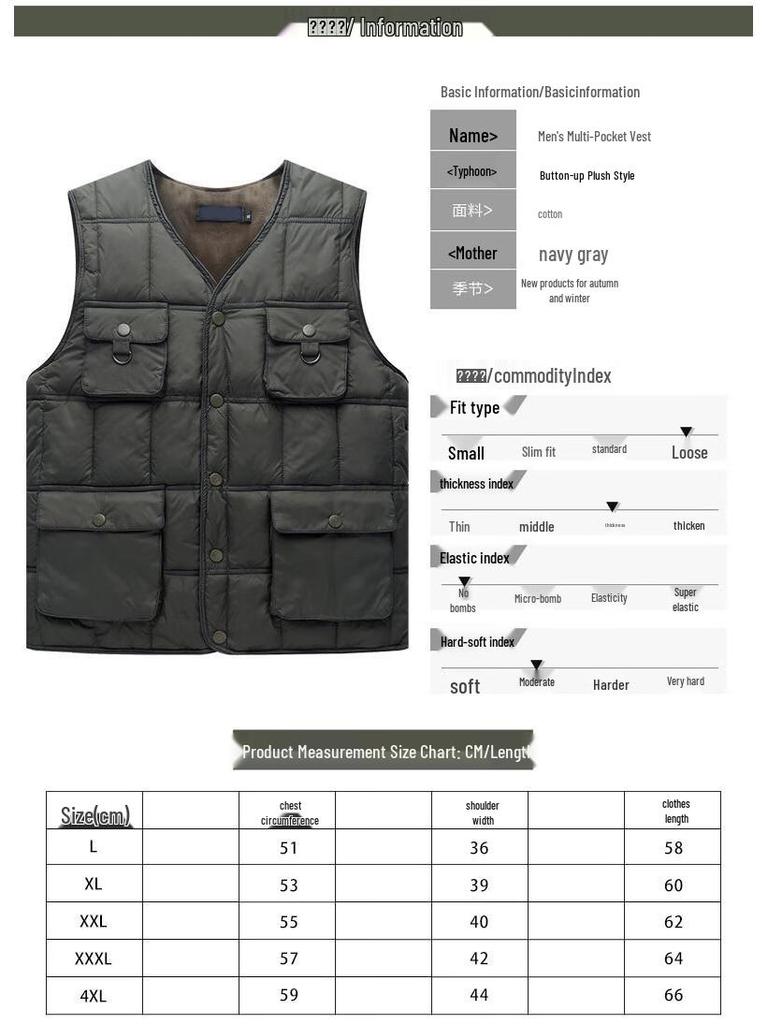 Men's Middle-Aged & Elderly Plus Velvet Cotton Vest