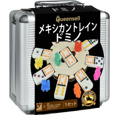 Queensell Mexican Train Domino Set für Erwachsene Fliesen Brettspiel Klassisches Brettspiel Domino Set Doppel 12 Domino Set für Familienspiele Domino Set mit